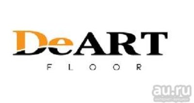 купить кварцвинил DeArt в Пятигорске